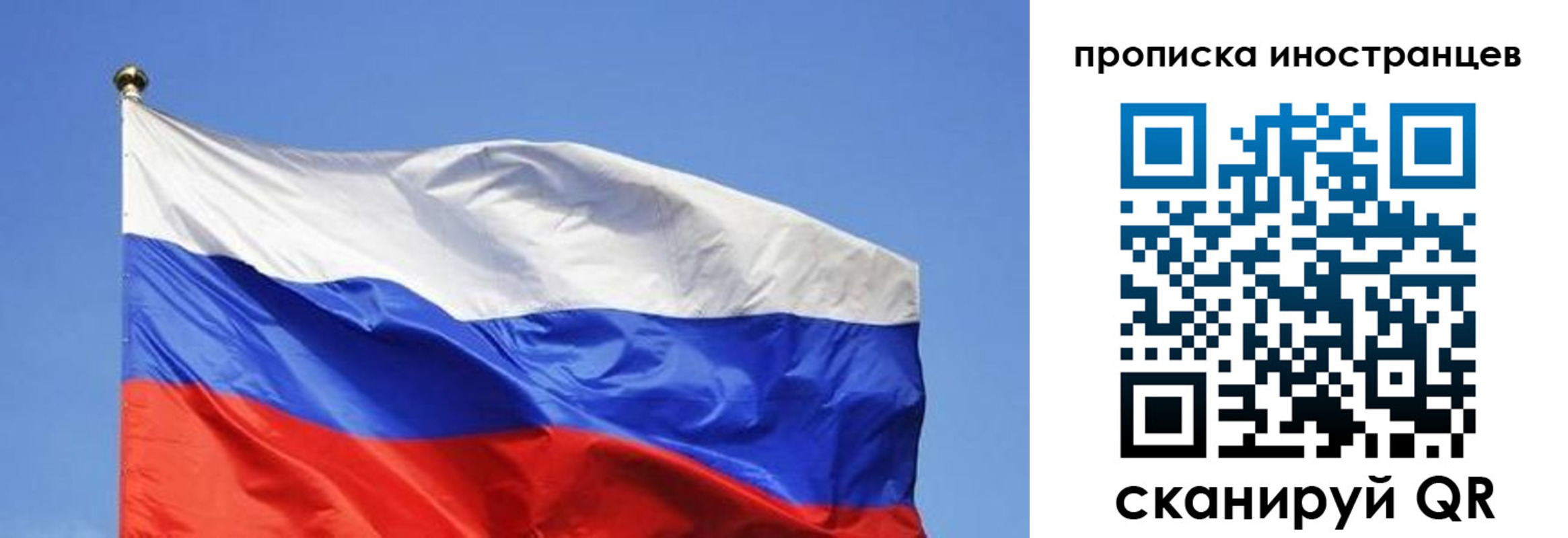 регистрация в Светлограде