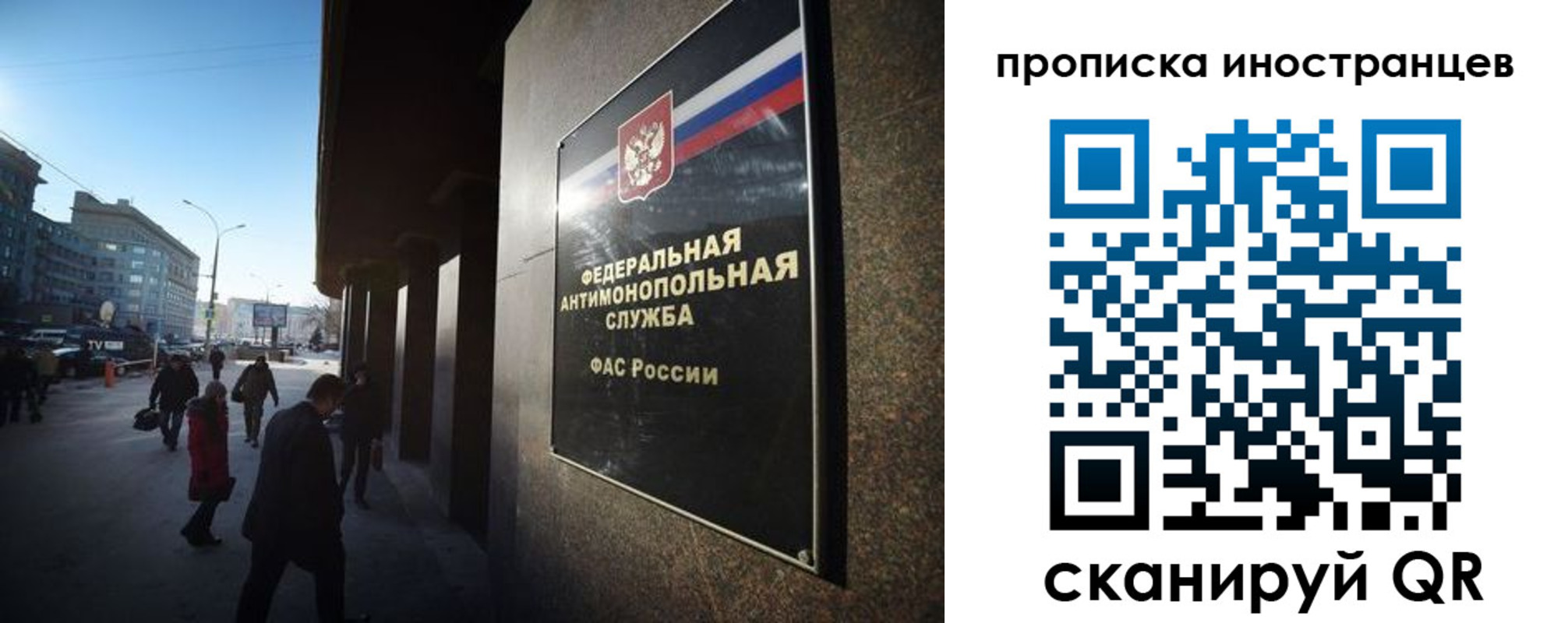 временная регистрация купить в Светлограде