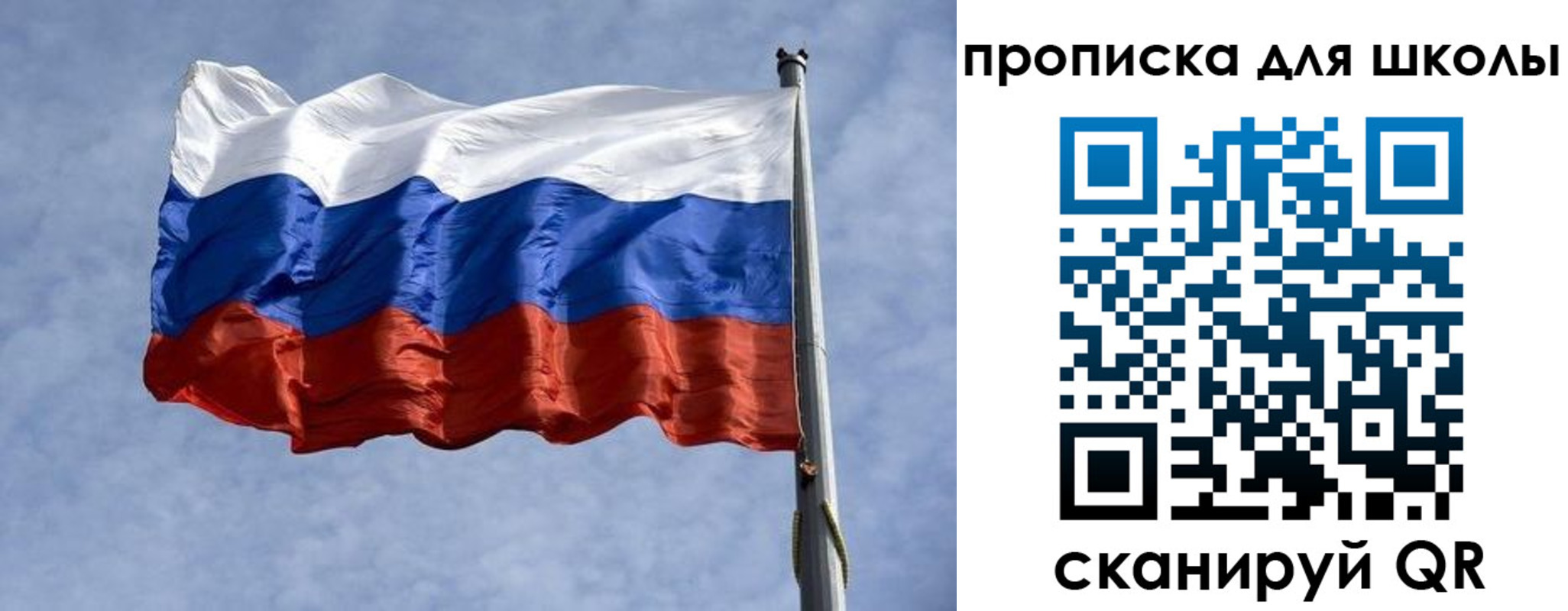 временная регистрация для всех в Светлограде